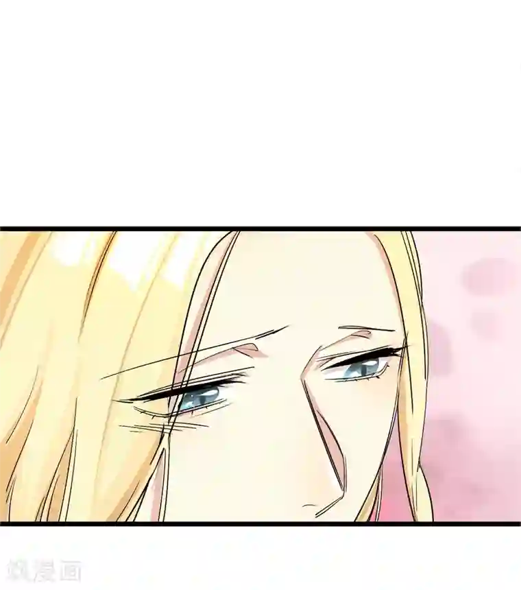 系统教我追男神第28话 为所欲为的三天
