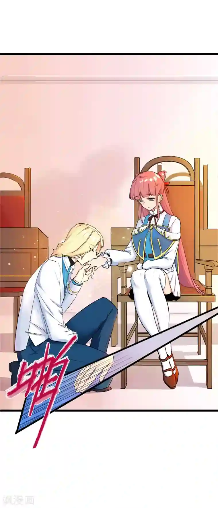 系统教我追男神第28话 为所欲为的三天