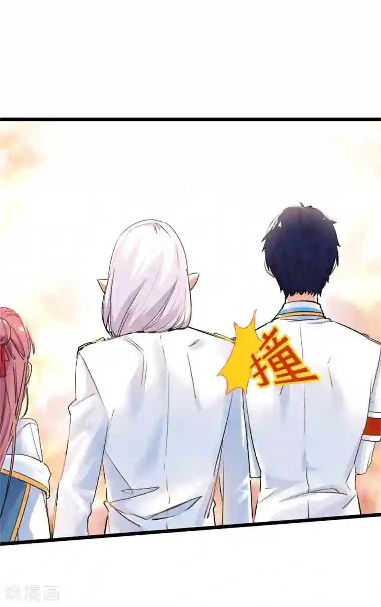 系统教我追男神第28话 为所欲为的三天