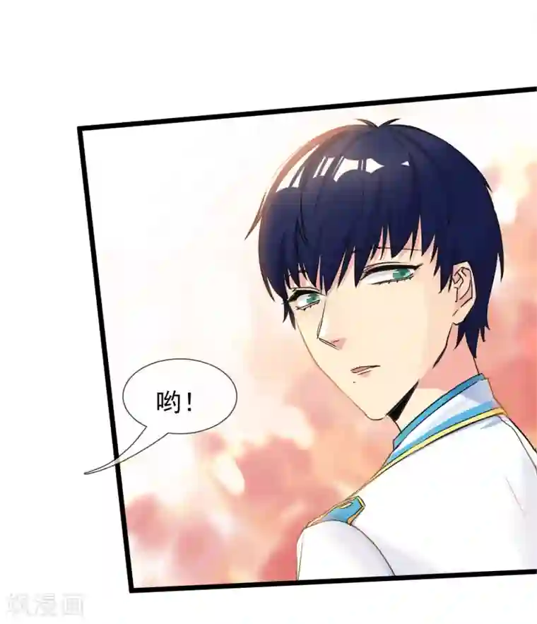 系统教我追男神第28话 为所欲为的三天