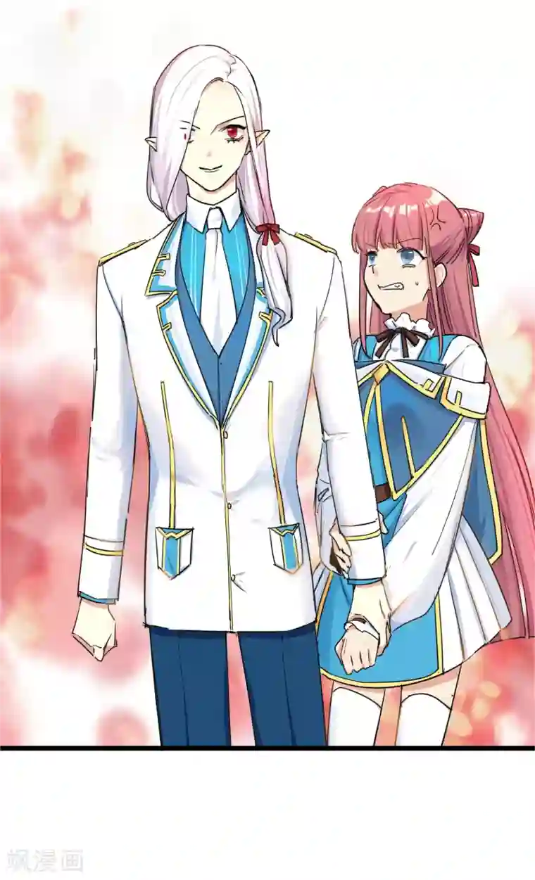 系统教我追男神第28话 为所欲为的三天