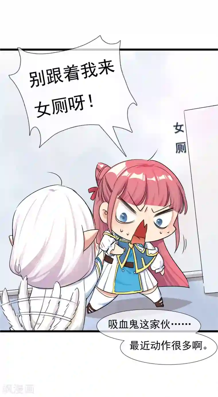 系统教我追男神第28话 为所欲为的三天
