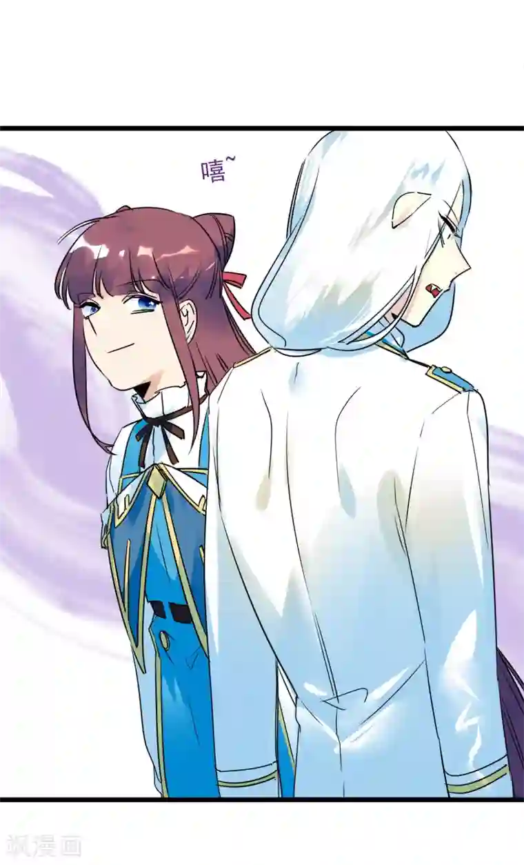 系统教我追男神第28话 为所欲为的三天