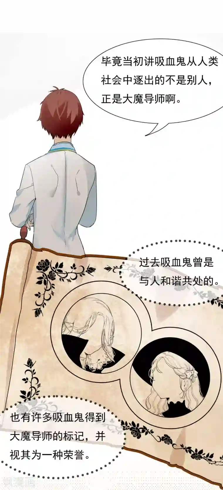 系统教我追男神第28话 为所欲为的三天