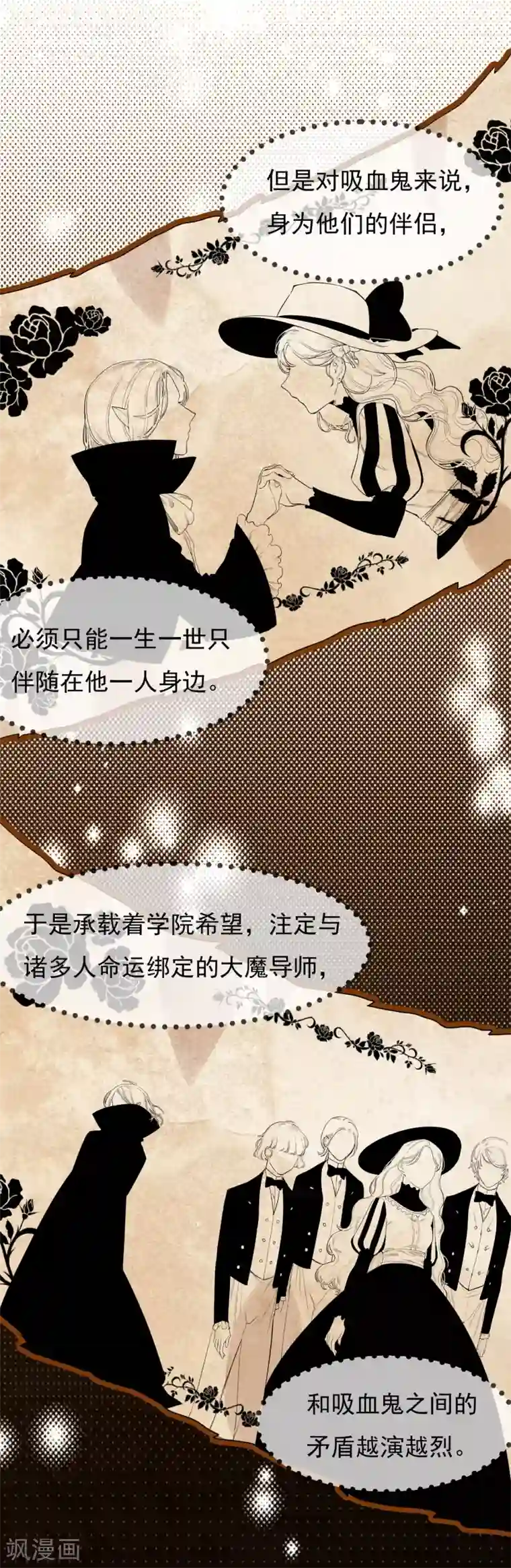 系统教我追男神第28话 为所欲为的三天