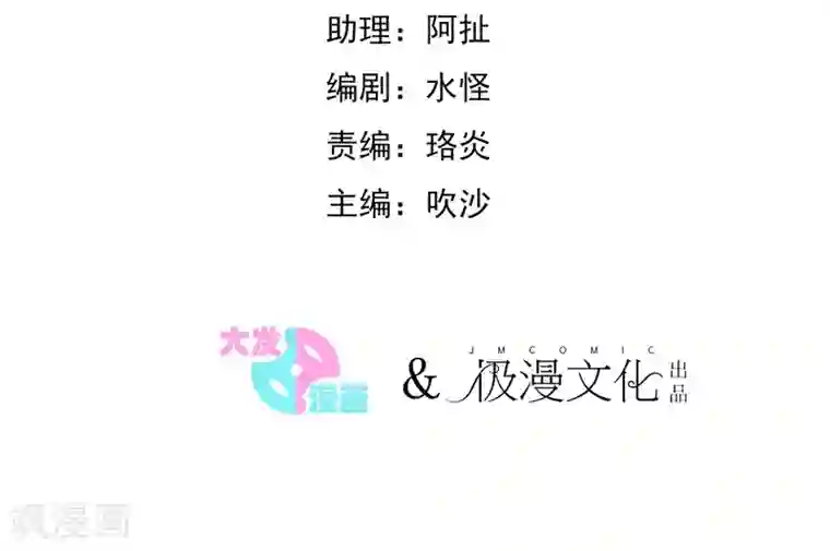 王者荣耀のエロ第29话 说好的英雄救美