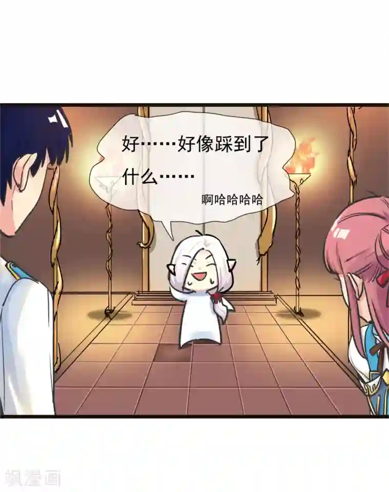 王者荣耀のエロ第29话 说好的英雄救美