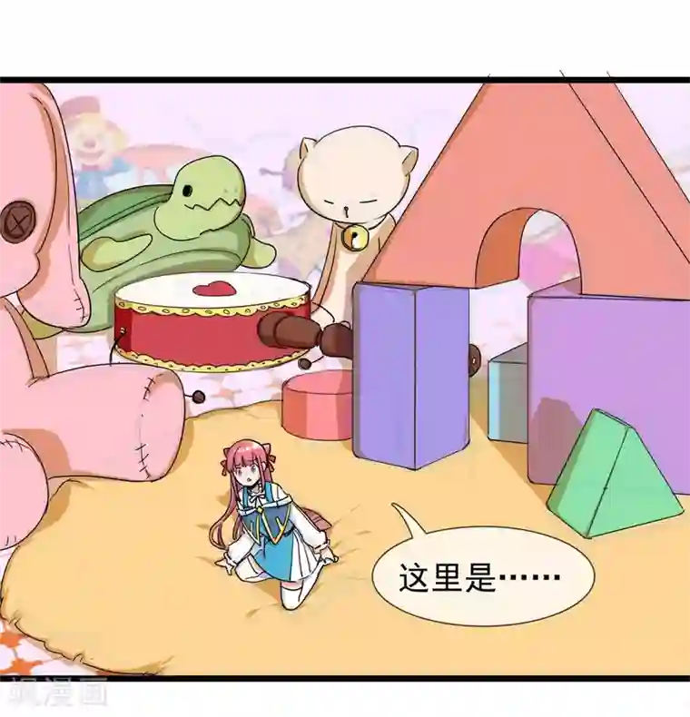 王者荣耀のエロ第29话 说好的英雄救美