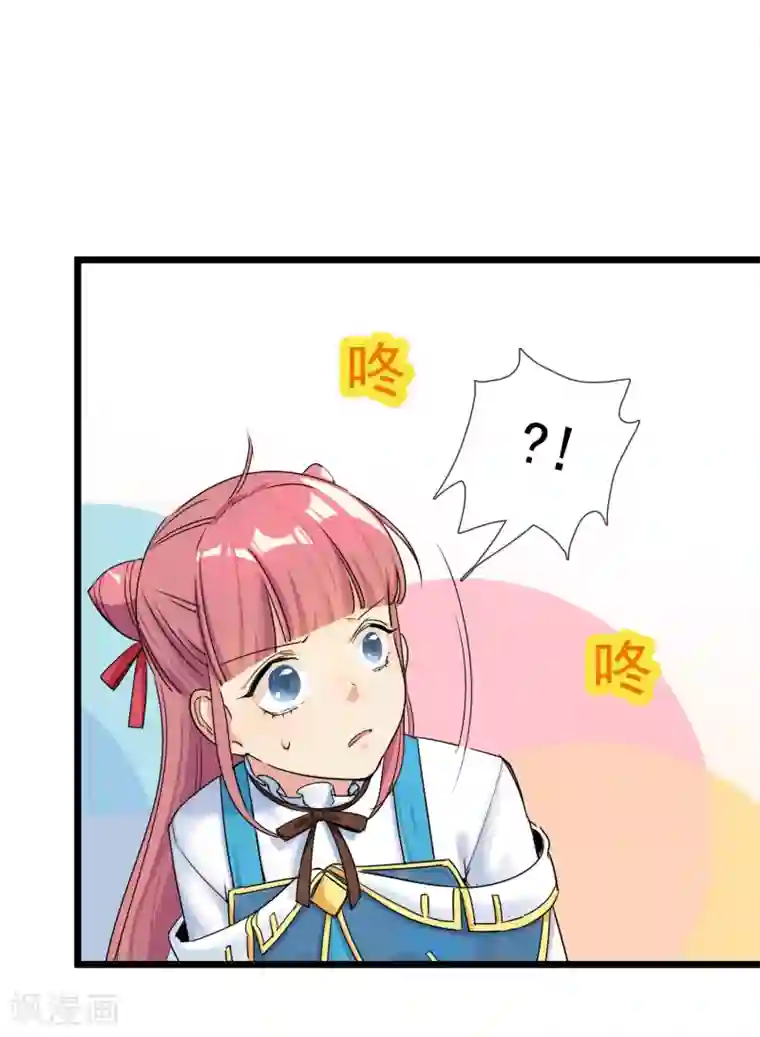 王者荣耀のエロ第29话 说好的英雄救美
