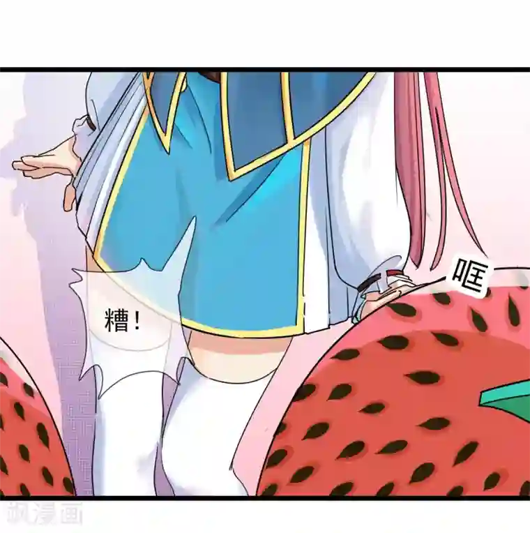 系统教我追男神第29话 说好的英雄救美