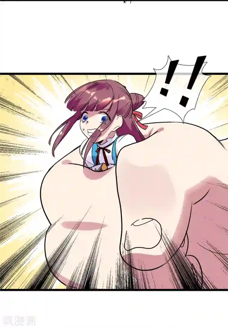 王者荣耀のエロ第29话 说好的英雄救美