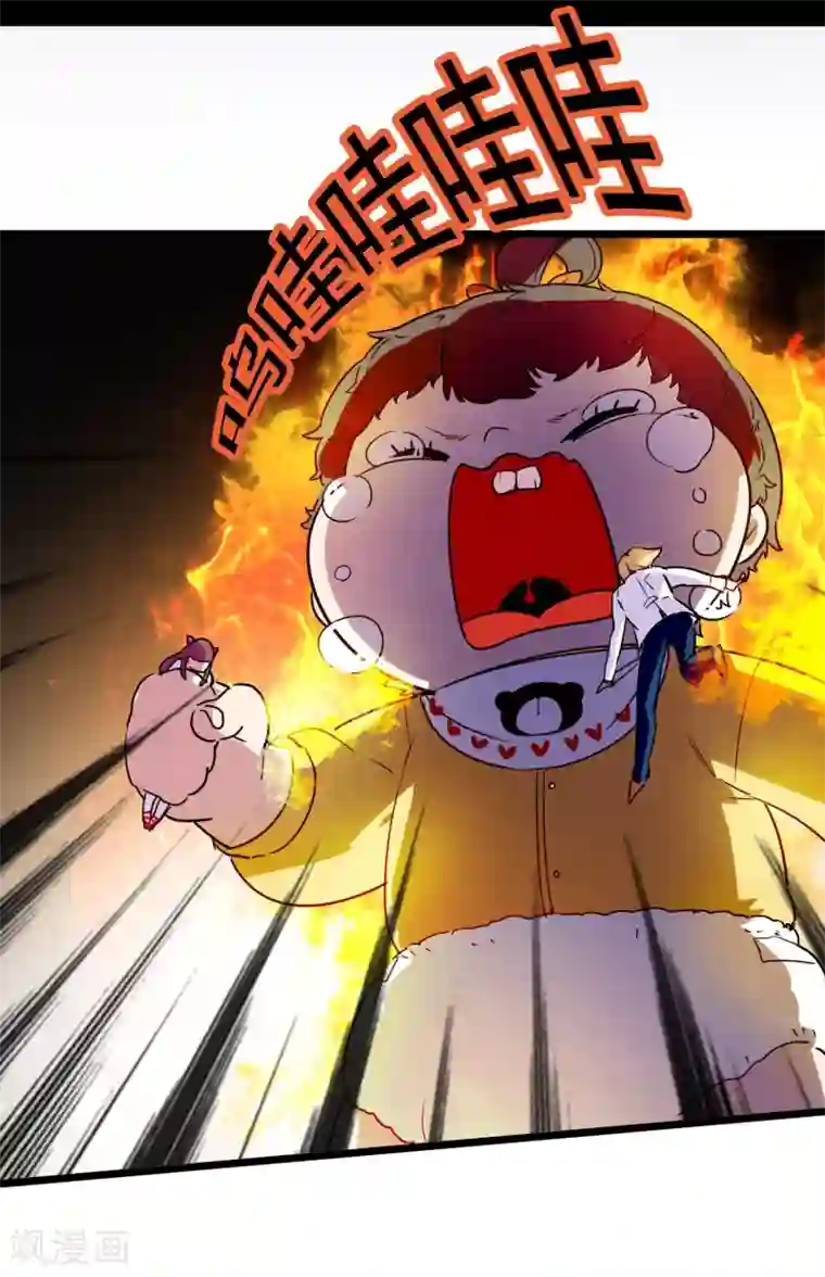 王者荣耀のエロ第29话 说好的英雄救美