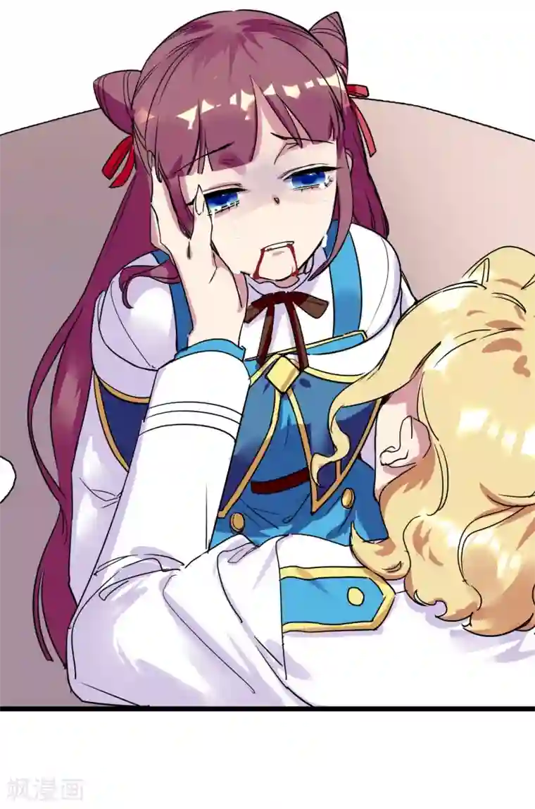 王者荣耀のエロ第29话 说好的英雄救美