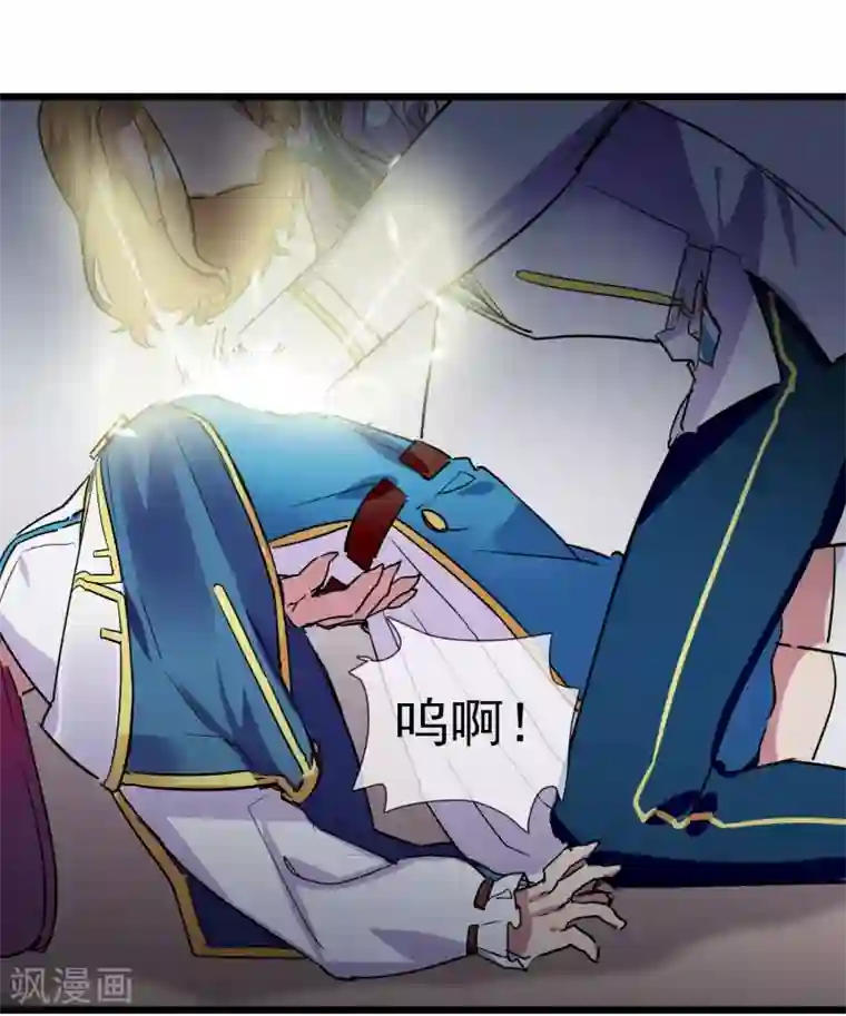 系统教我追男神第29话 说好的英雄救美