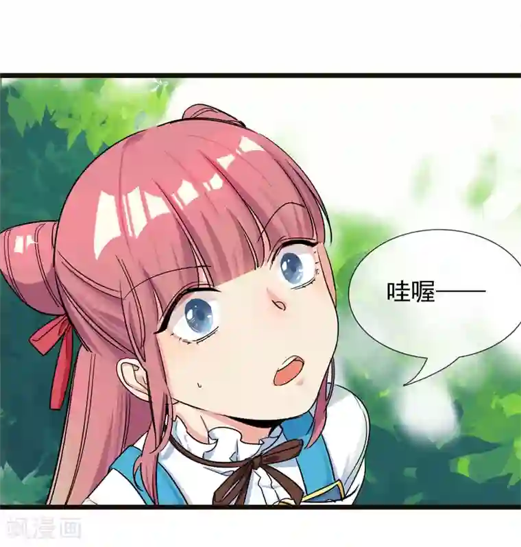 王者荣耀のエロ第29话 说好的英雄救美