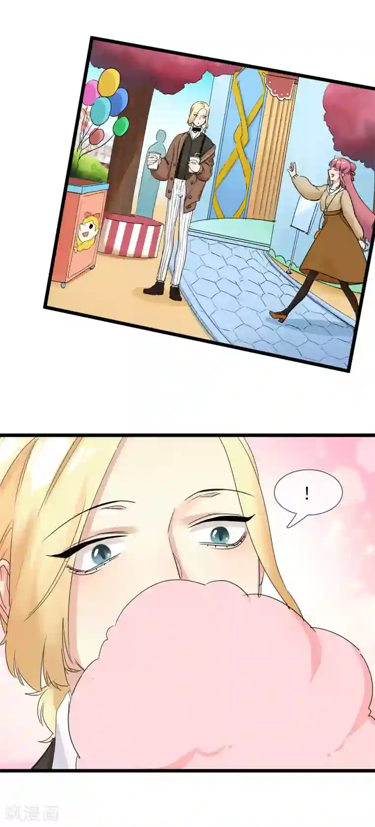 系统教我追男神第30话 与戈登的约会？