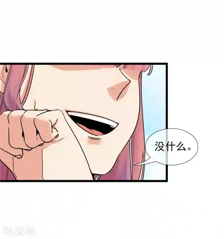 系统教我追男神第30话 与戈登的约会？