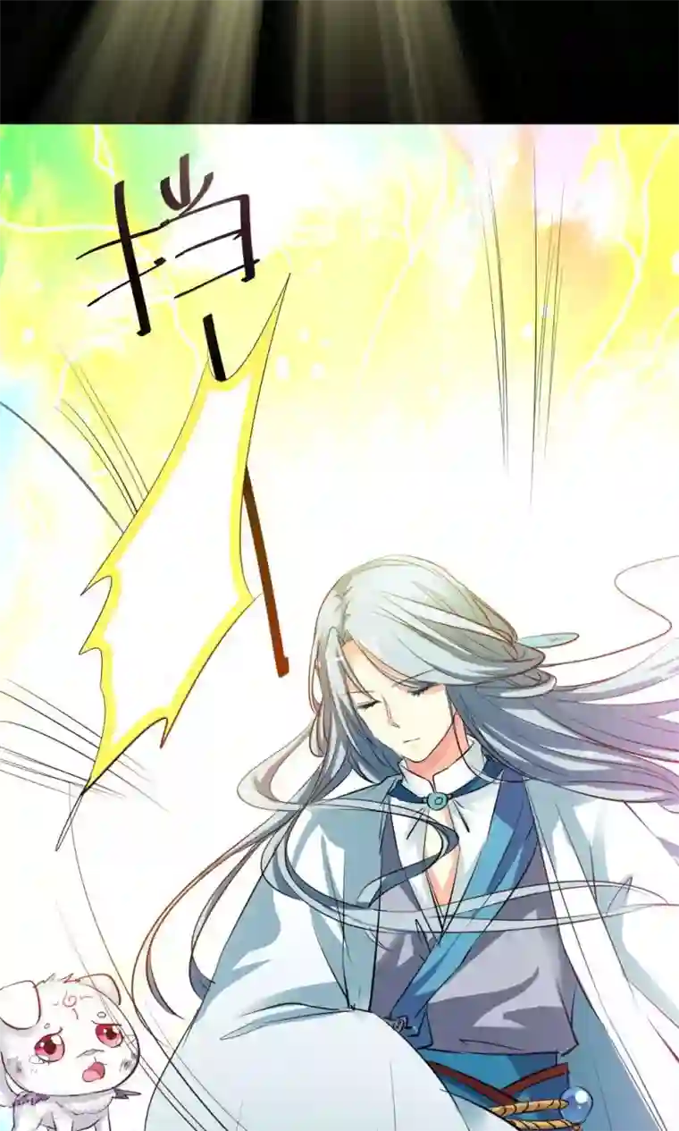 师父，我快坚持不住了！预告