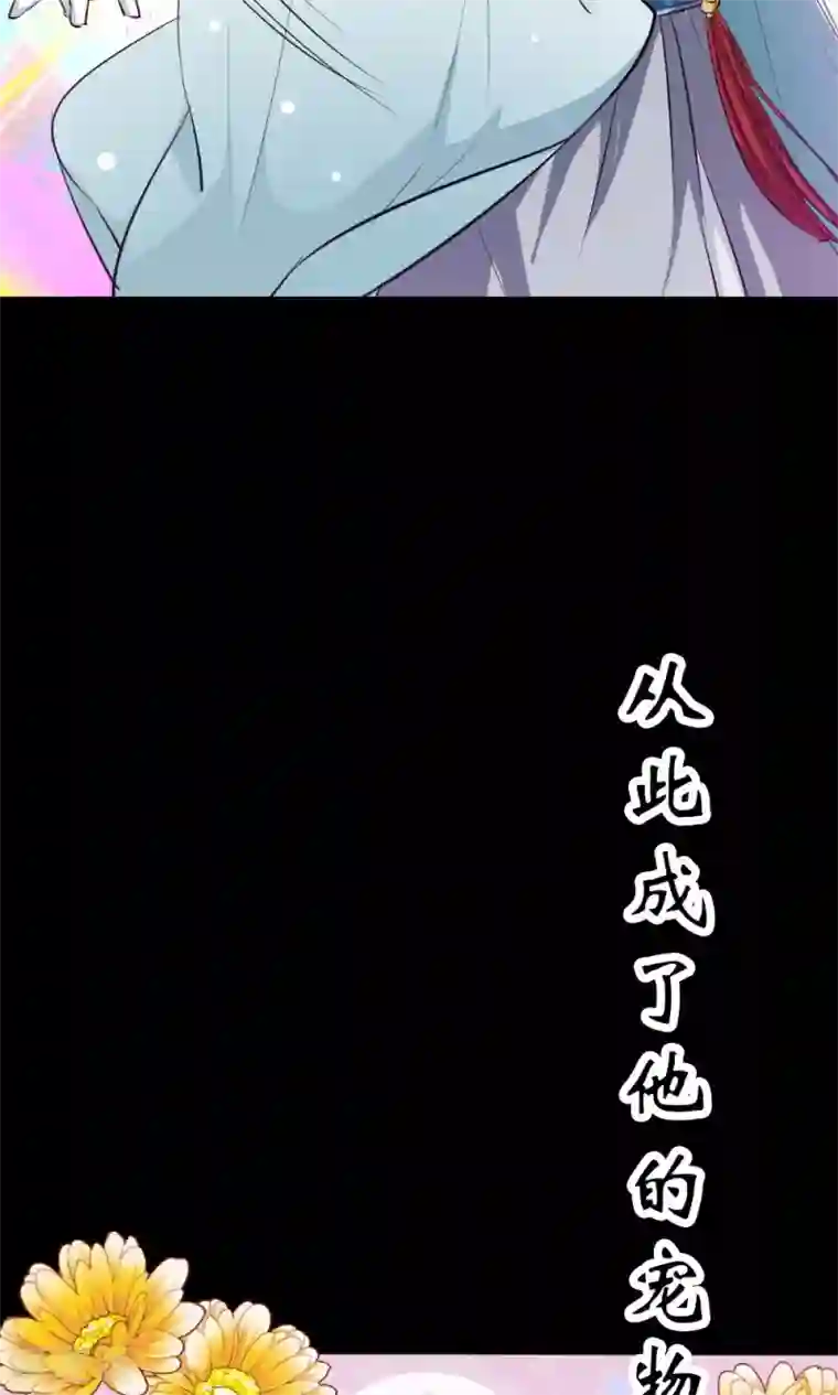 师父，我快坚持不住了！预告