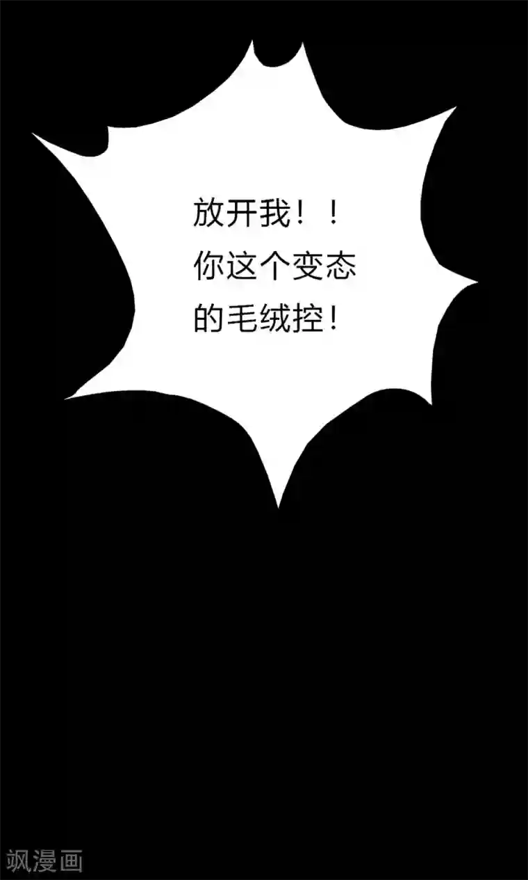 师父，我快坚持不住了！预告