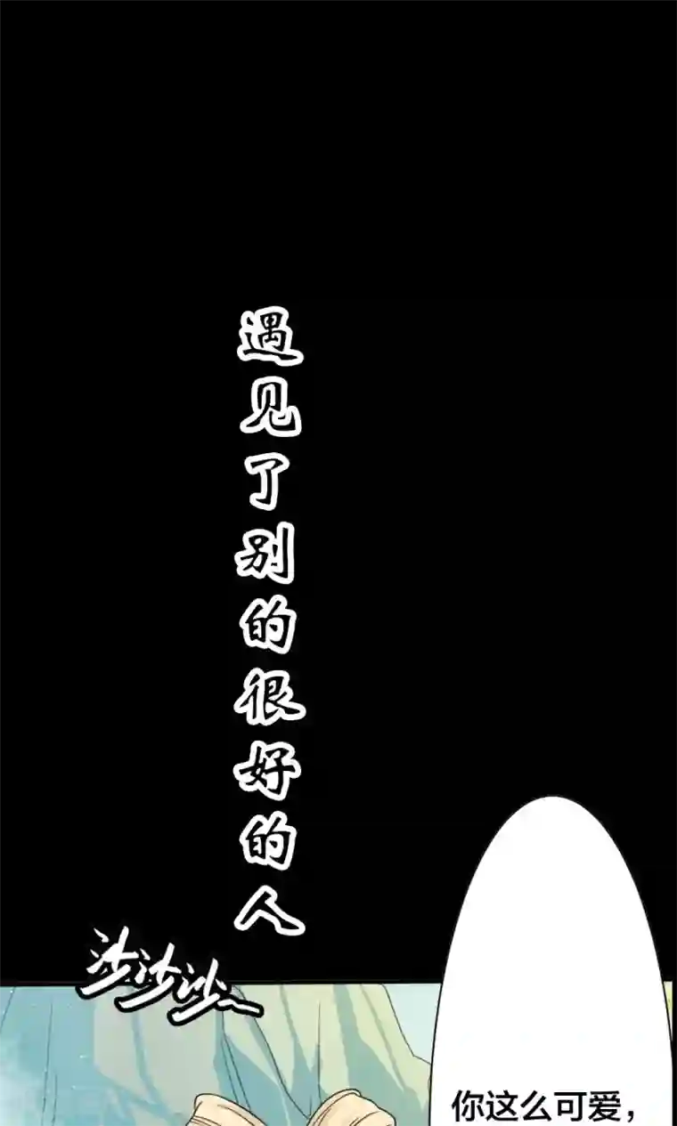 师父，我快坚持不住了！预告