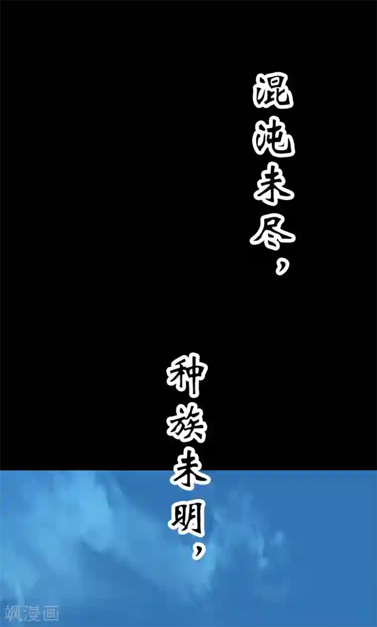 师父，我快坚持不住了！预告