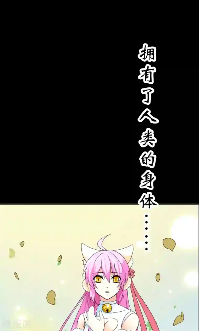 师父，我快坚持不住了！预告