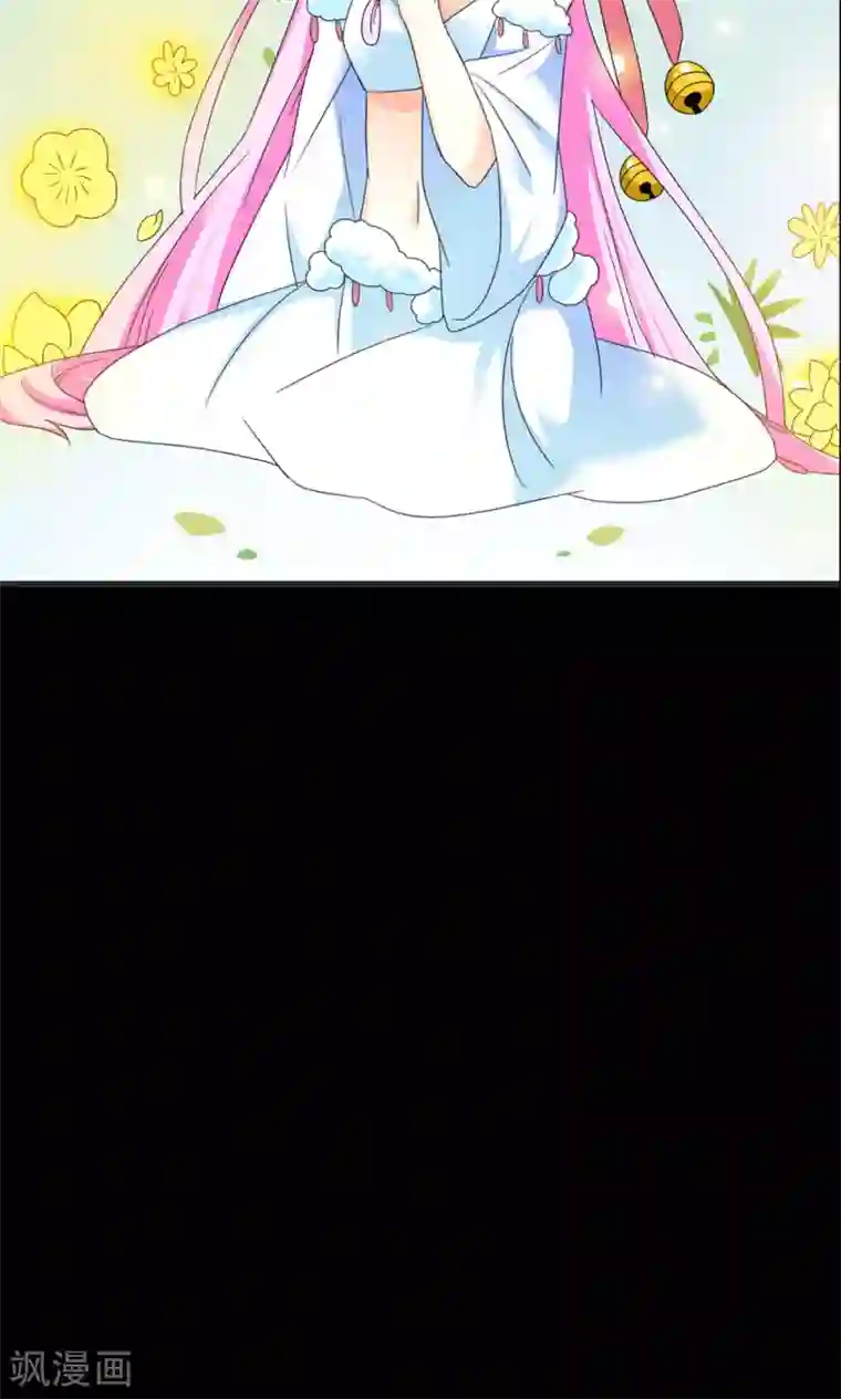 师父，我快坚持不住了！预告