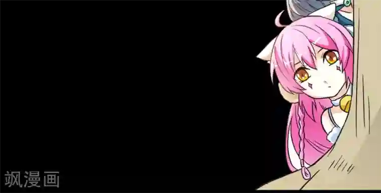 师父，我快坚持不住了！预告