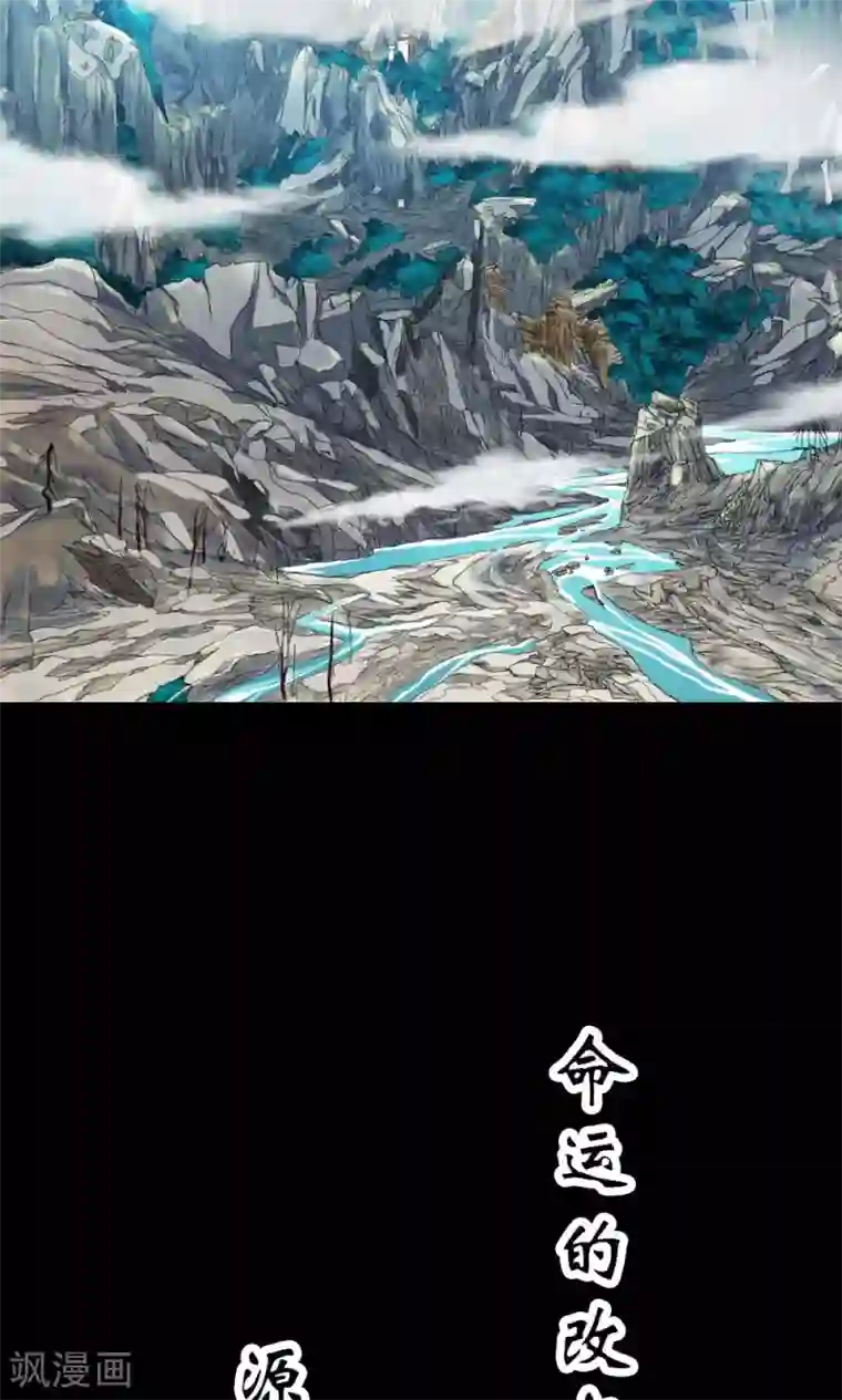 师父，我快坚持不住了！预告