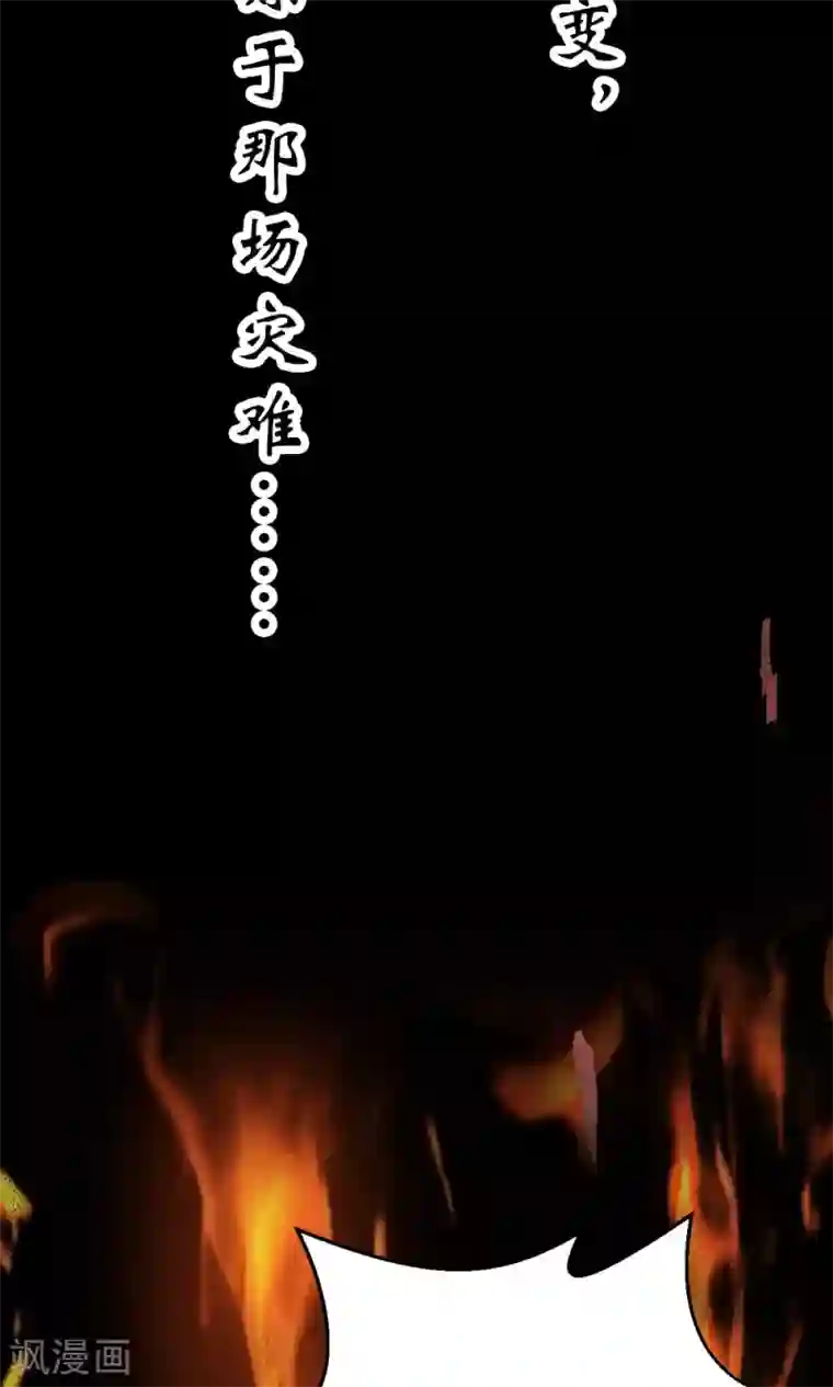 师父，我快坚持不住了！预告