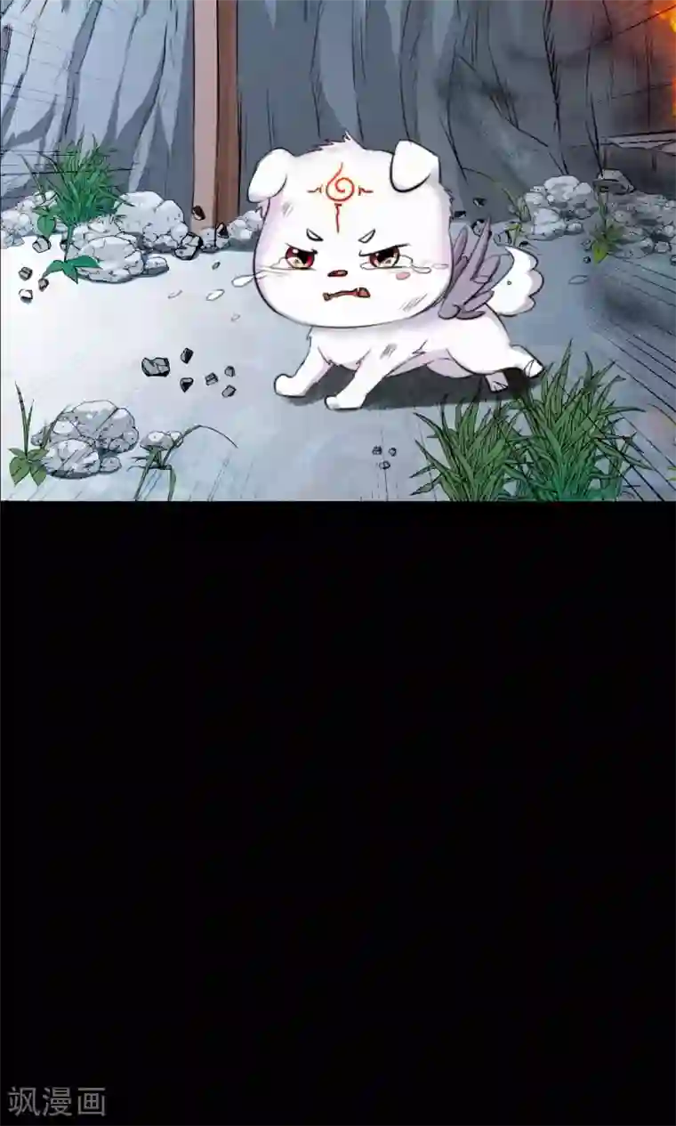 师父，我快坚持不住了！预告