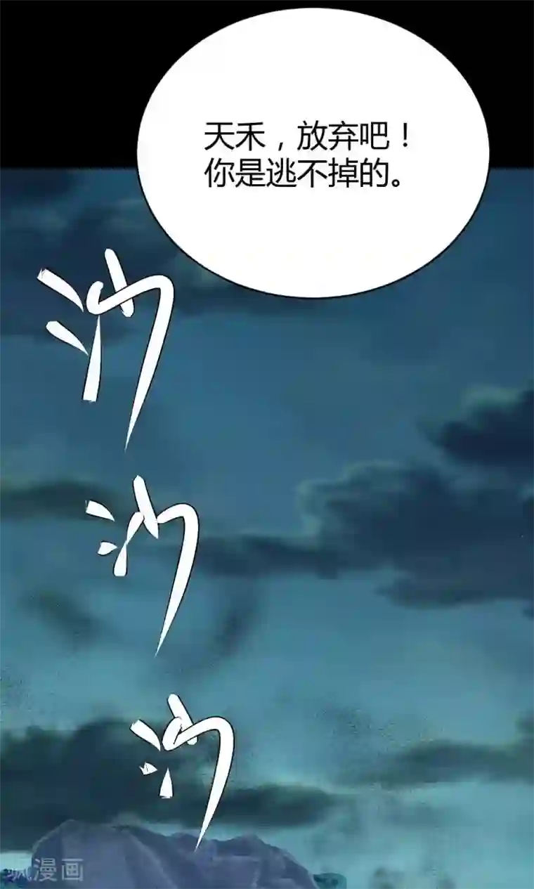 师父，我快坚持不住了！预告