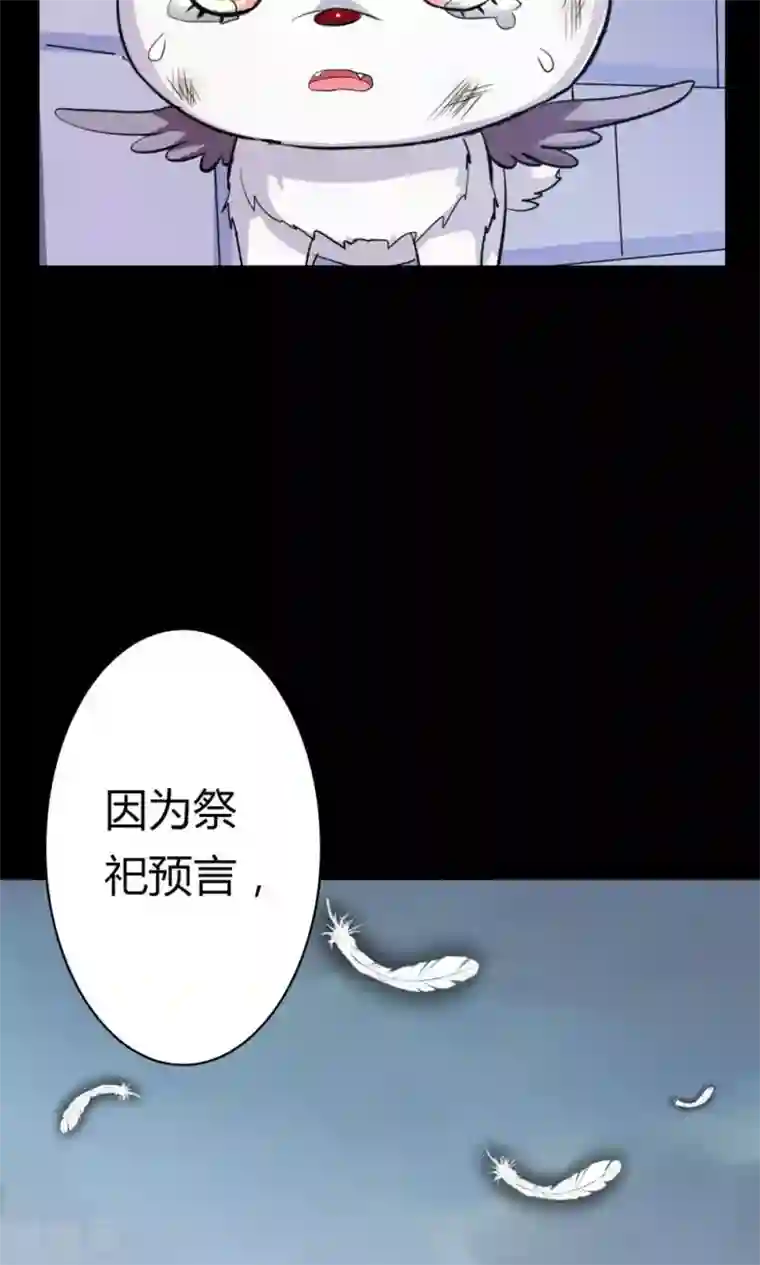 师父，我快坚持不住了！第1话 初次见面
