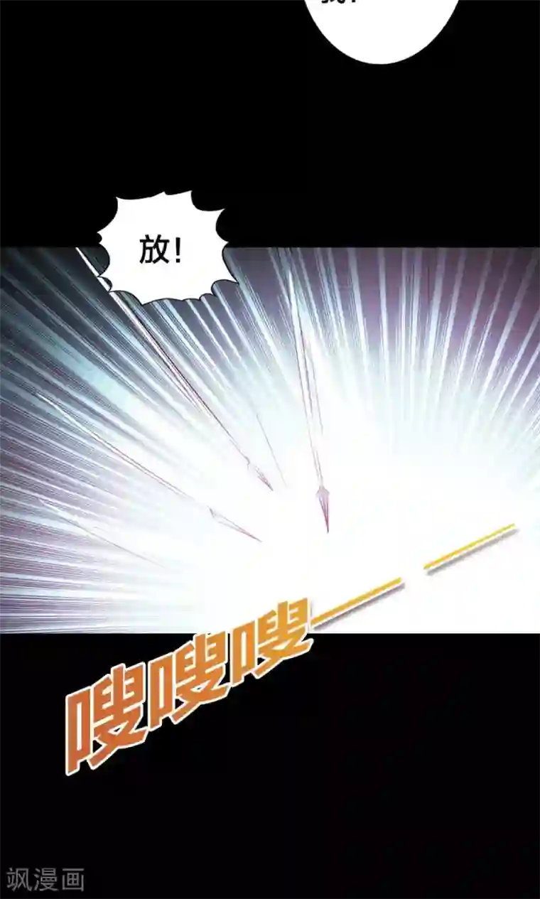 师父，我快坚持不住了！第1话 初次见面