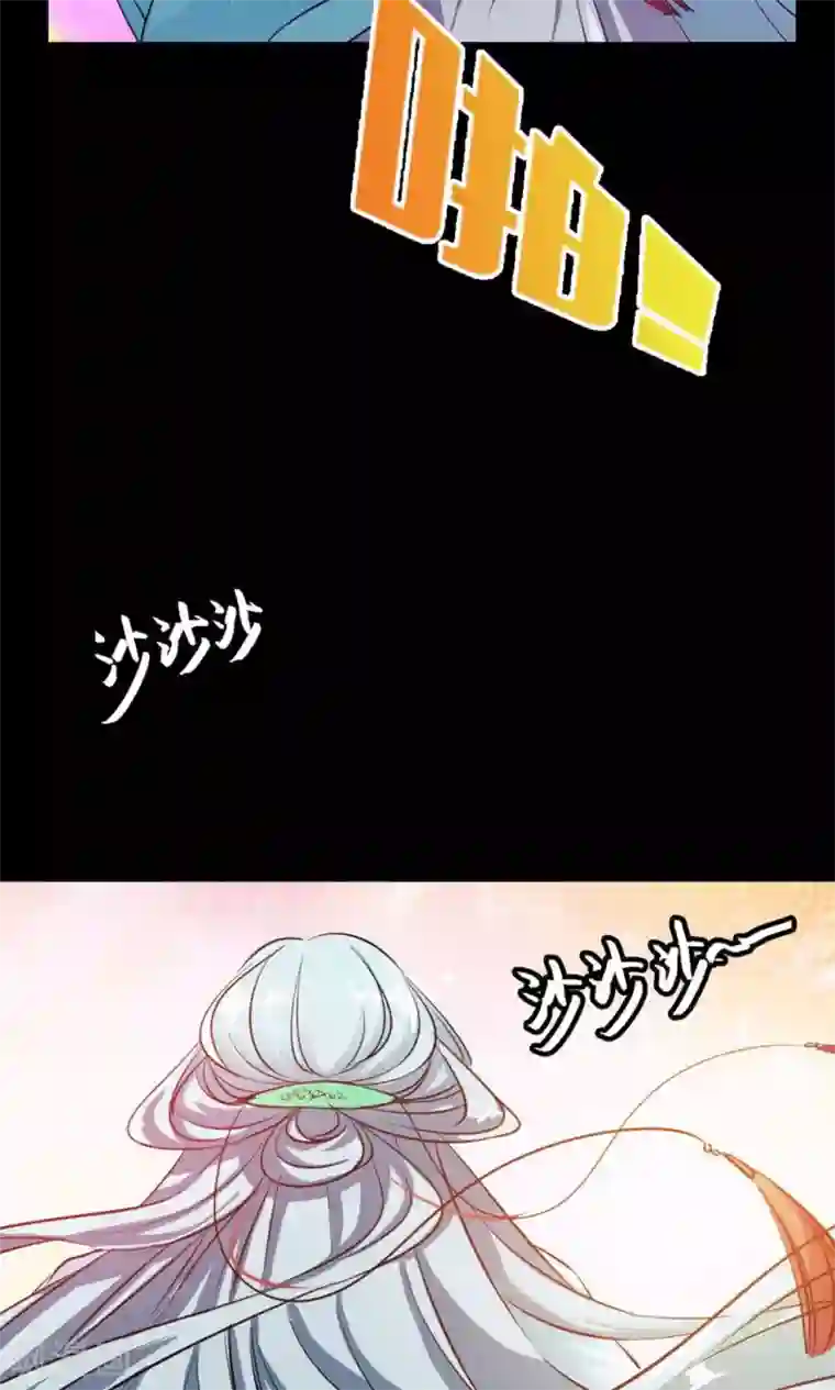 师父，我快坚持不住了！第1话 初次见面