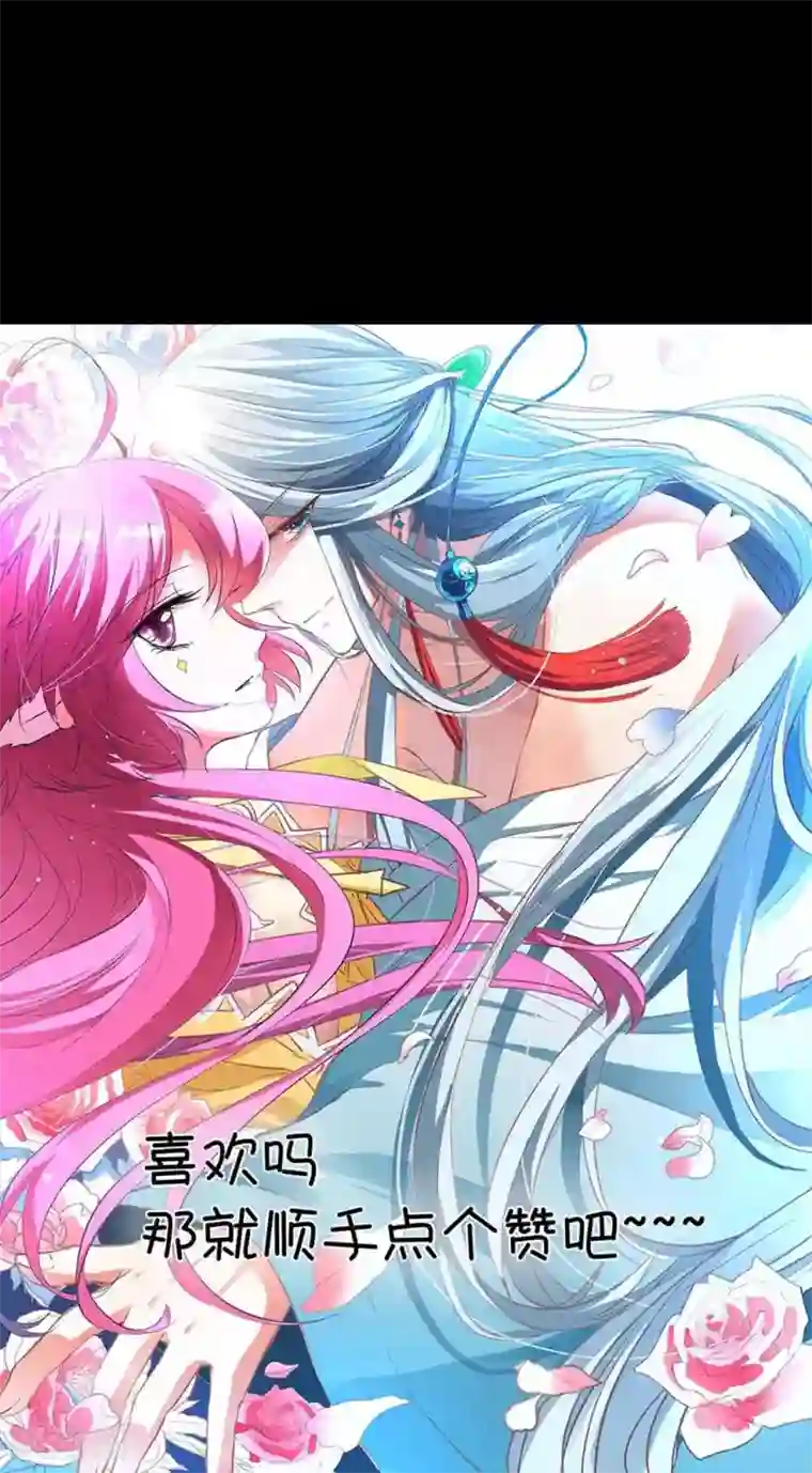 师父，我快坚持不住了！第1话 初次见面