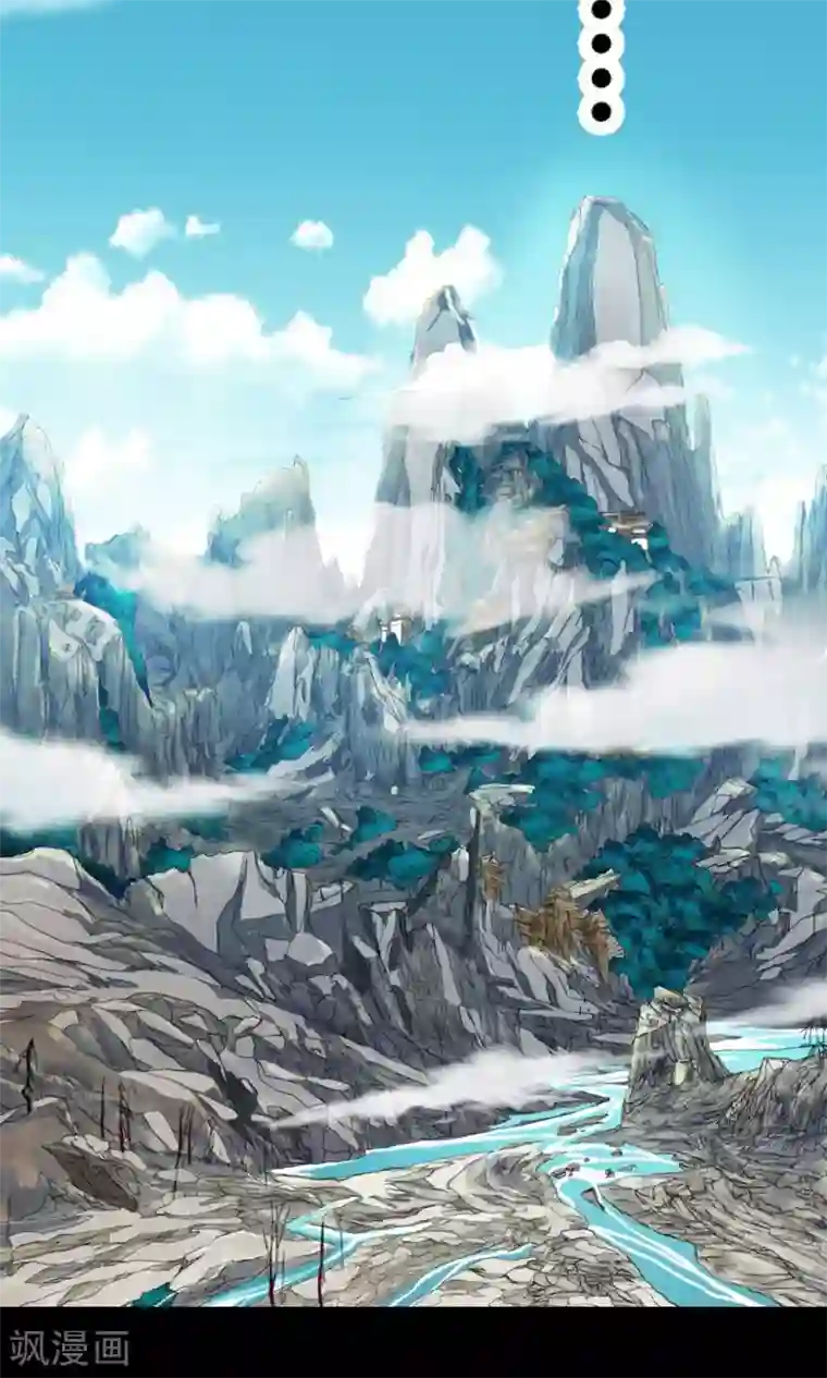 师父，我快坚持不住了！第1话 初次见面