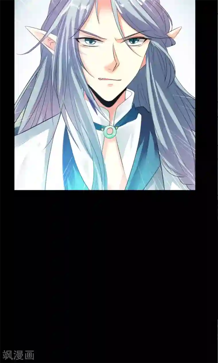 师父，我快坚持不住了！第2话 抓紧我，小可爱