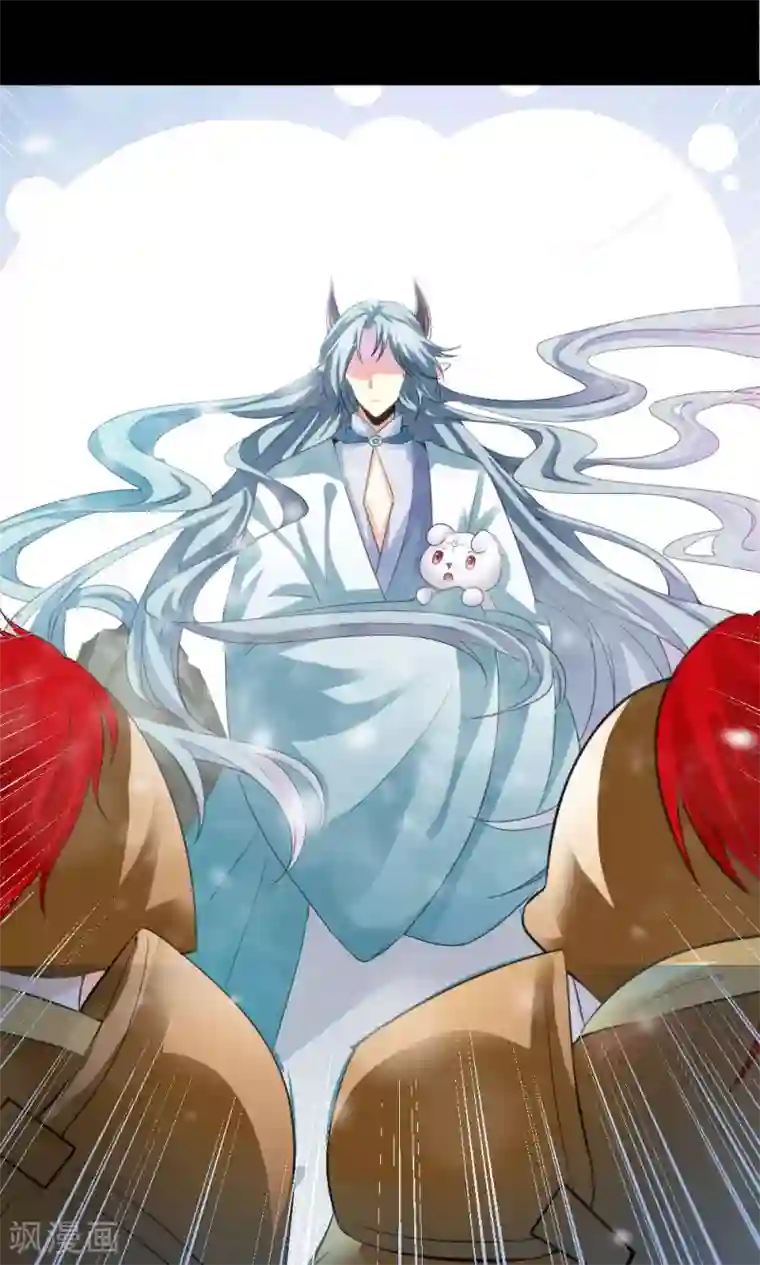 师父，我快坚持不住了！第2话 抓紧我，小可爱