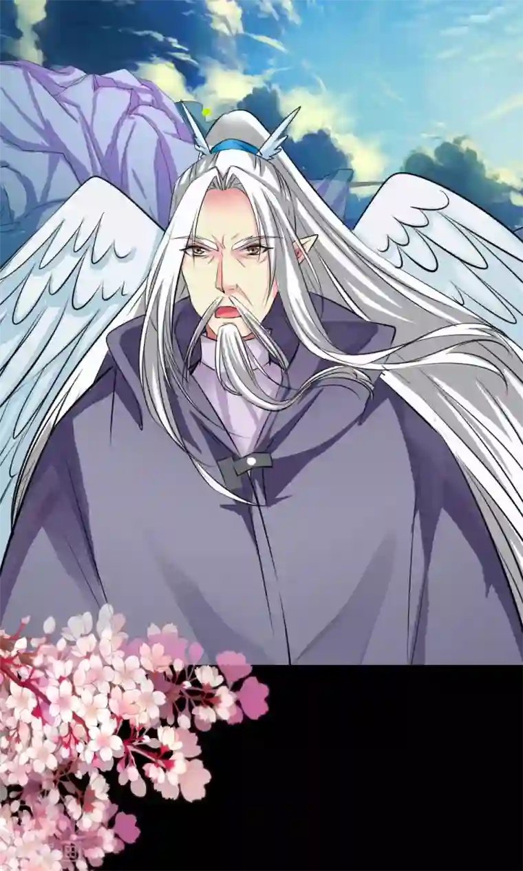 师父，我快坚持不住了！第2话 抓紧我，小可爱