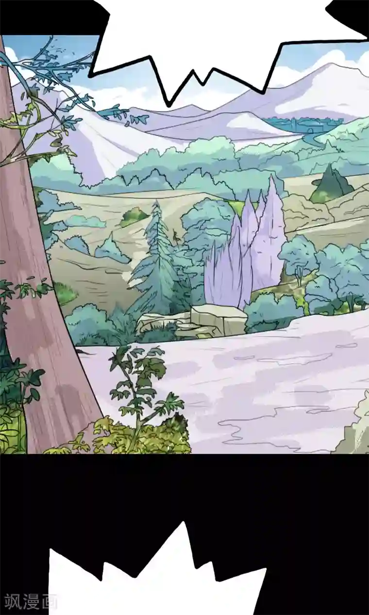 师父，我快坚持不住了！第3话 逃出重围