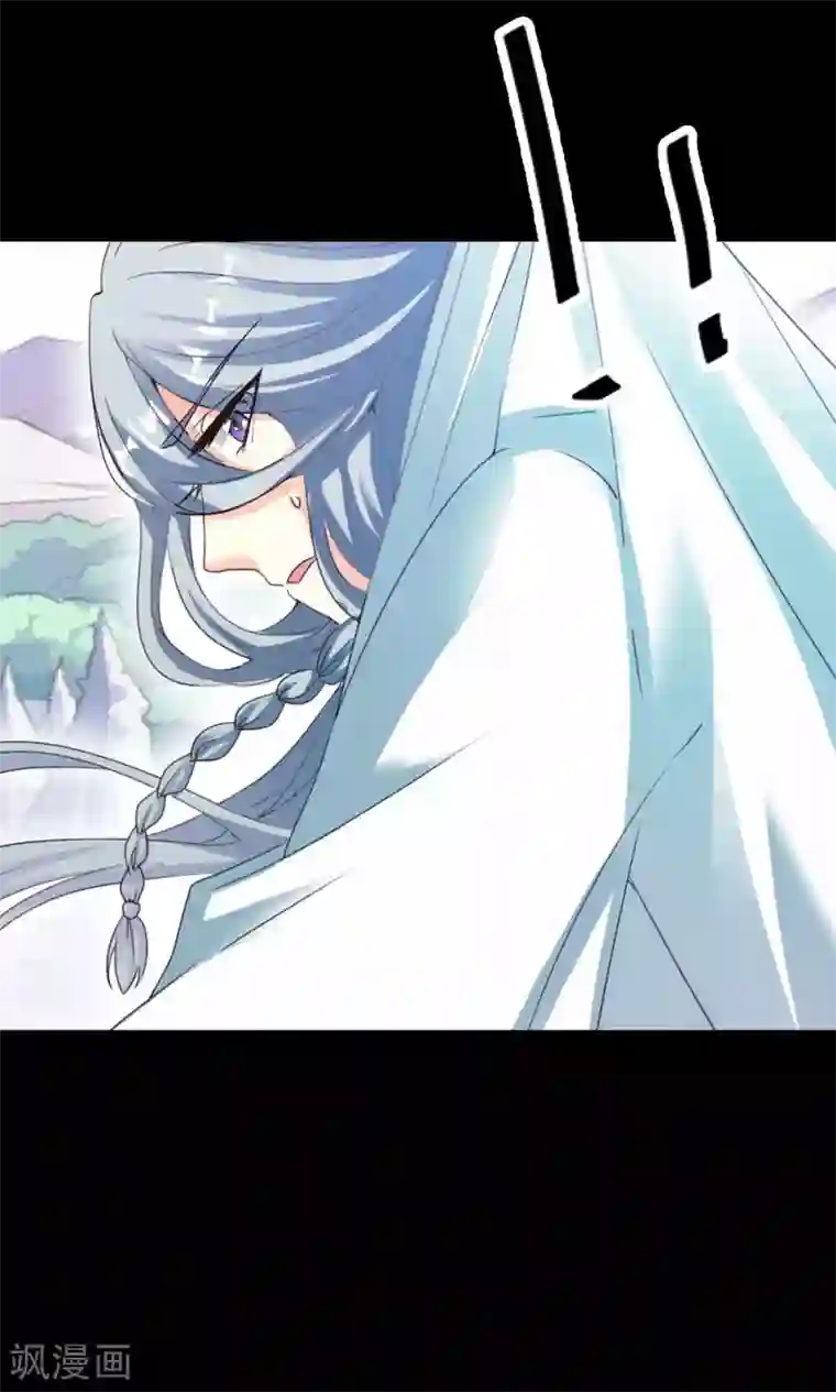 师父，我快坚持不住了！第3话 逃出重围