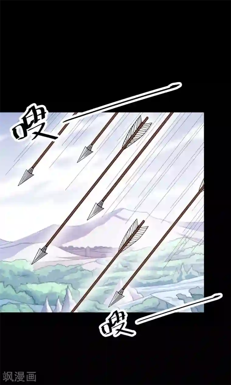 师父，我快坚持不住了！第3话 逃出重围