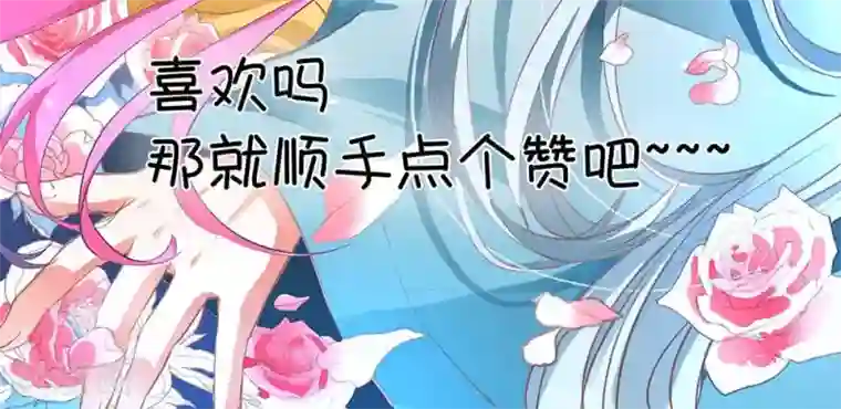 师父，我快坚持不住了！第3话 逃出重围