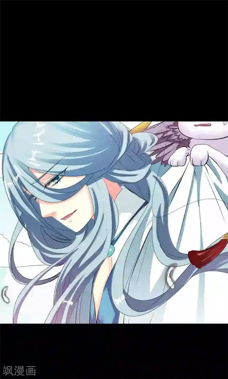 师父，我快坚持不住了！第3话 逃出重围