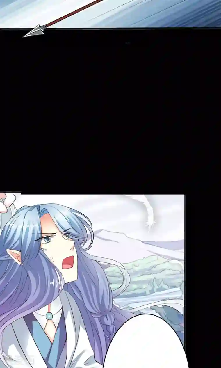 师父，我快坚持不住了！第3话 逃出重围