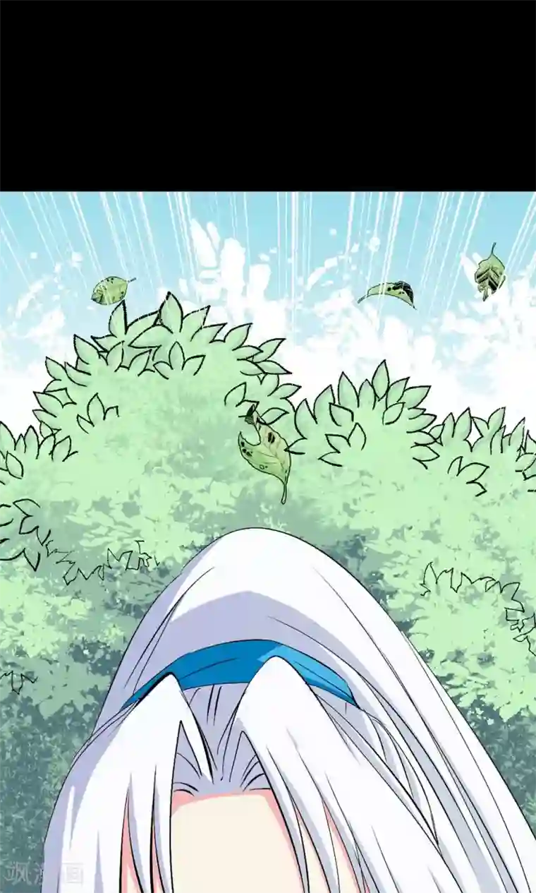 师父，我快坚持不住了！第4话 救星出现