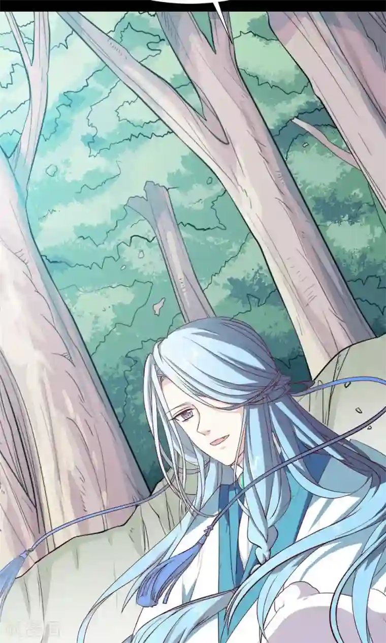 师父，我快坚持不住了！第4话 救星出现