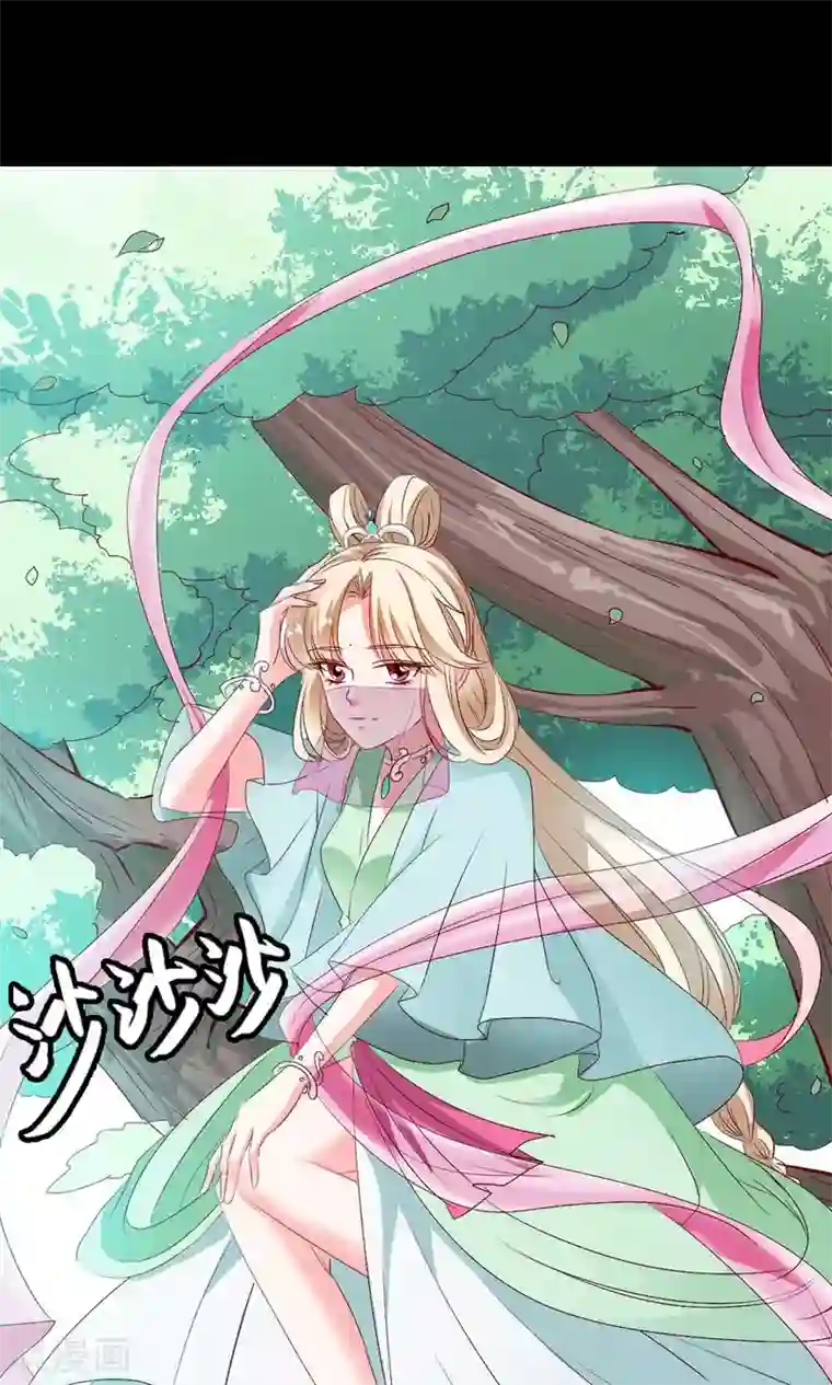 师父，我快坚持不住了！第4话 救星出现